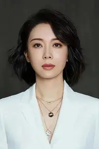 Chen Shu