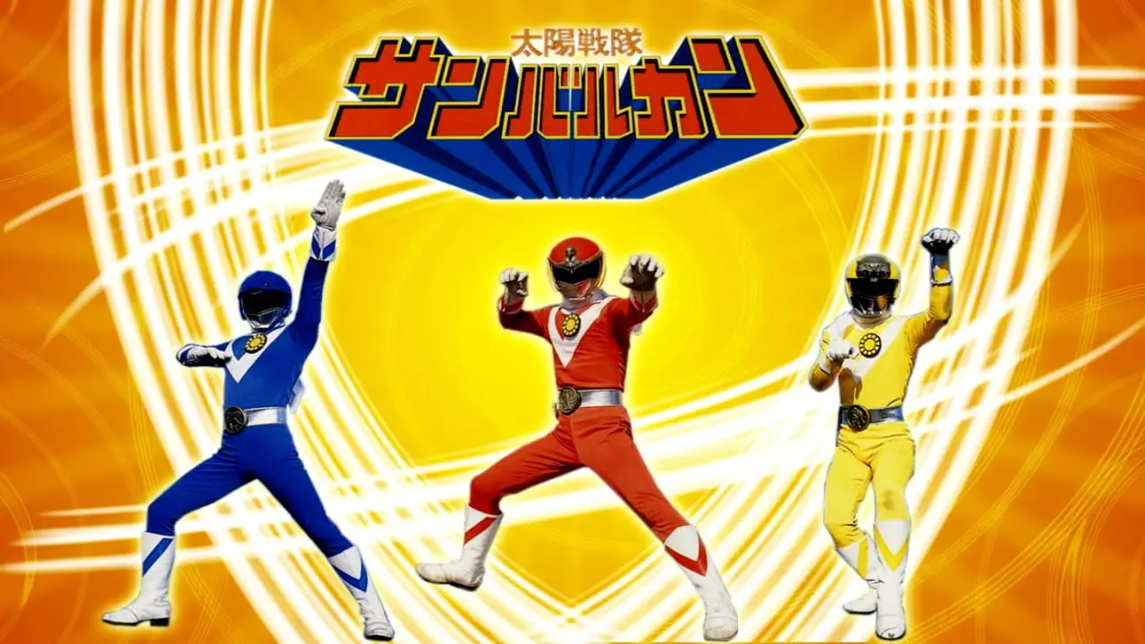 Taiyo Sentai Sun Vulcan: The Movie backdrop
